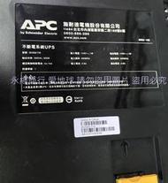 二手 APC 不斷電系統 Easy-UPS系列 500VA 110V-BV500-TW(上電有反應當銷帳零件品