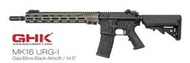 【原型軍品】GHK鍛造 MK16 URG-I DDC 14.5" M4 GBB(鍛造CNC槍身/Colt授權)