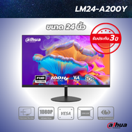 DHI-LM24-A200Y ขนาด 24 นิ้ว DAHUA MONITOR จอมอนิเตอร์  / VA / FHD / 100Hz รับประกันศูนย์ 3 ปี
