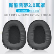 Suitable for Skull Skullcandy Skullcandy Crusher 2.0 Headset Earmuff Cover Sponge Cover Leather Case