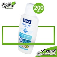 [แถมฟรี 5 ซอง] Nizoral Derma Daily Shampoo ไนโซรัล เดอร์ม่า เดลลี่ แชมพู [200 ml.] แชมพูขจัดรังแค แช