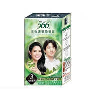 566-Beauty Color Hair Dye Cream (No. 3 Natural Bright Black)