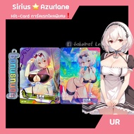 UR Sirius Azur Lane Goddess Collection Card Game Cartoon Anime