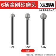 Diamond Grinding Head Electroplated Fine Sandstone Cylinder Jade Stone Carving Head Metal Polishing