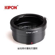 Kipon轉接環專賣店:LEICA/R-FX(Fuji X,富士,Leica R,X-H1,X-Pro3,X-Pro2,X-T2,X-T3,X-T20,X-T30,X-T100,X-E3)