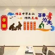 Xianxiao Decorative 3D Wall Sticker Promoting School Acrylic Hundred Virtues3d Cultural Wall Virtue 