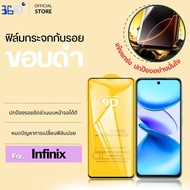 [Korean Work] Full Screen Tempered Glass Film Infinix note50pro note305g note12 note40 note10pro not