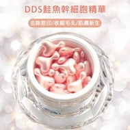 修復款現貨🔥官方正貨✅ 日本 RECORE SERUM DDS小星星鮭魚幹細胞精華✨敏感再生修復款，每盒48顆🩷適合任何膚質，特別醫美療程後用，皮膚管理美容院專用✨品牌全系列產品均有售