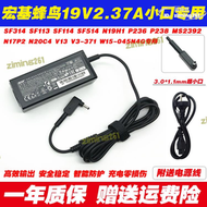 【滿額免運】n16n1  n16p5筆記本充電線w15-045n4g電源配接器19v2.37a小口