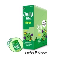 (Box*Green x 12 Sachets) Handy Herb Jelly With Fiber Green Apple Scent HandyHerb Me