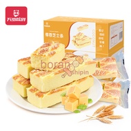 【Extremely Fast Delivery】椰蓉芝士蛋糕雪绒早餐面包代餐休闲零食Coconut Cheesecake, Edelweiss, Breakfast Bread, Meal Repl