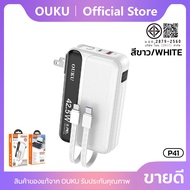แบตสำรอง OUKU RK2-P41 Power Bank 20000mAh PD42.5W+QC ชาร์จเร็ว Fast Charger มีสายชาร์จในตัว