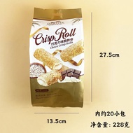 MARTHA Little Lime Chocolate Flavor Crispy Roll 228g Influencer Office Casual Drama Relieve Glutton 