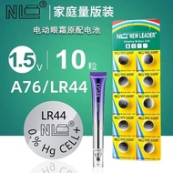 NL LR44 Button Battery AG13 L1154 A76 357a SR44 Electronic Watch Children's Toy Battery uuu5.23