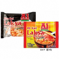 [Ready Stock] A1 Curry Laksa Mee/ Bihun A1咖喱叻沙面/米粉 110g