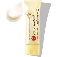 [Direct from Japan] OZIO Royal Jelly Gel EX Tube type 75g