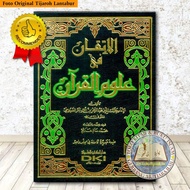 The Book of Al Itqon Fi Ulumil Qur AN Itqan Fi Ulum Quran - Ulumul Quran