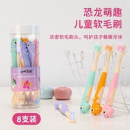 Yuli Children's Toothbrush3-131-year-old Baby Cute Dinosaur Soft Plush1bottle8Toothbrush 84F0