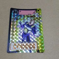 Bandai 龍珠 本彈 Carddass Part 31 5號 閃卡Card 95%new