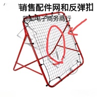 Sports Rebound Net Hockey Baseball Net Rebound Practice Net Football Button Football Goal Accessorie