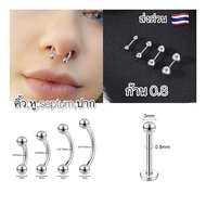 NS21 Stud Earrings 0.8 mm. Length 4/6/8/10/12 Septum Mouth Piercing Nose