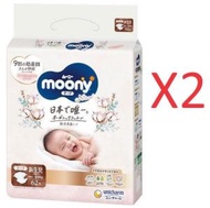 Moony - Moony 有機棉無添加紙尿片 NB 初生嬰兒 (5kg以下) 62片x2 (平行進口) A-TOP