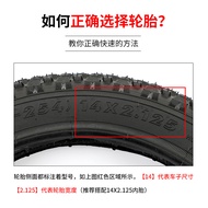 Children Bicycle Rim Aluminum Rim Steel Rim 12/14/16/Inch Front Wheel Rear Wheel Bicycle Tire Stroll