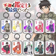 Acrylic Keychain Double Sided DIY, Transparent Anime [Even Given the Worthless "Appraiser" Class, I'