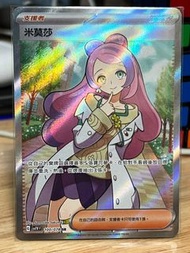 SR 米莫莎 PTCG Pokemon card