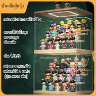 ส่งไว ตู้โชว์โมเดล กล่องไม้LED กล่องใส่ฟิกเกอร์ blind box popmart กล่องโชว์โมเดล กล่องฟิกเกอร์ ตู้โช