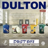 DULTON 垃圾桶迷你收藏盒玩系列  Dulton Dust Box Miniature Collection