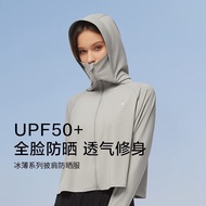 蕉下防晒衣女夏季新款薄透气潮外套户外皮肤风衣连帽披肩防晒衣 远山灰 均码
