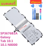 แบตเตอรี่ Samsung Galaxy Tab 10.1 N8000 P7500 P5100 SP3676B1A 7000mAh เเบตเตอรี่ พร้อมชุดถอด+กาวติดแ