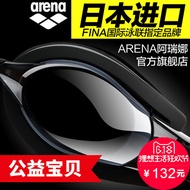 Arena Anti-Fog Blue Myopia Goggles