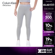 CALVIN KLEIN เลกกิ้งผู้หญิง Modern Sport High Rise 7/8 Leggings รุ่น GWS5L609 P7A - สีเทา