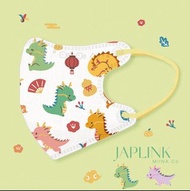 JAPLINK🇹🇼台灣製造 宜昇技研 3D 立體 VXS 幼幼 口罩 / 小龍寶 / BNN 藍鷹 HAOFA 同廠 / #JAPY 寶貝系列 / 0~3歲 幼童 小童 兒童 / PFE>98% / 