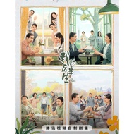 BD Blu-ray TV Drama < My Second Half > [25H444] 2025 Mainland Drama Love Movie Ultra HD 1080P BD Blu