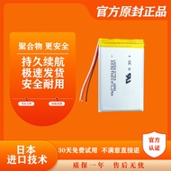 Suitable for Baseus Baseus H1I H1PRO H1Spro Encok D02 Pro Headset Battery