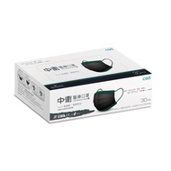 CSD Zhongwei Medical Mask/Black+Army Green/30pcs/Box eslite