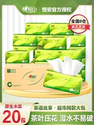 กระดาษใช้แล้วทิ้งขนาดใหญ่ Heart to Heart Tea Talk ราคาประหยัด 3 ชั้น ใช้ได้ 2 วิธี กระดาษเช็ดหน้าแบบ