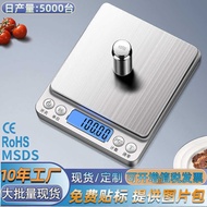 Household Electronic Scale Kitchen Gram Scale Precise Electronic Scale Small Food Scale Baking Scale