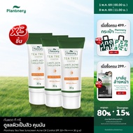 [แพ็คX3] Plantnery Tea Tree Sunscreen Acne Oil Control SPF 50+ PA++++ 30 g