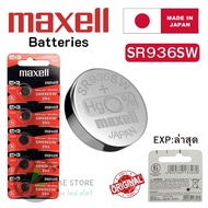 Watch Battery Maxell SR936SW/394 Silver 1.55V Button made in Japan Sold Separately 1 Piece