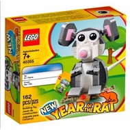 NEW ORIGINAL Lego Year of The Rat 🐭 40355