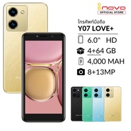 โทรศัพท์มือถือ inovo Y07 Love+ หน้าจอ 6 นิ้ว รองรับสแกน เป๋าตัง ธนาคาร TT โซเชียล เครื่องศูนย์ไทยแท้ รับประกัน 1 ปี