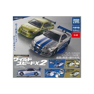 Hobby Gacha Wild Speed X2 [Full Set of 4 (Full Comp)] Gacha Gacha Capsule Toy