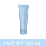 ตะกร้ารวมสินค้า Sibling– เจลล้างหน้า เซรั่ม ครีมกันแดด คลีนซิ่ง บำรุงผิวอย่างอ่อนโยน