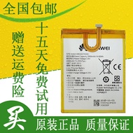 HUAWEI enjoy 5 original batteries， TIT-AL00 TIT-CL10 TlT-UL10 and 5 mobile phones