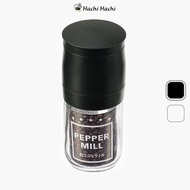 Pepper grinder (Many models) - Random delivery - Hachi Hachi Japanese Household Appliances