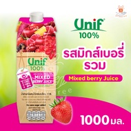 UNIF น้ำผักผลไม้รวม ผสมมิกซ์เบอร์รี่100% ขนาด1000ml  ยูนีฟ ยูนิพ น้ำผลไม้